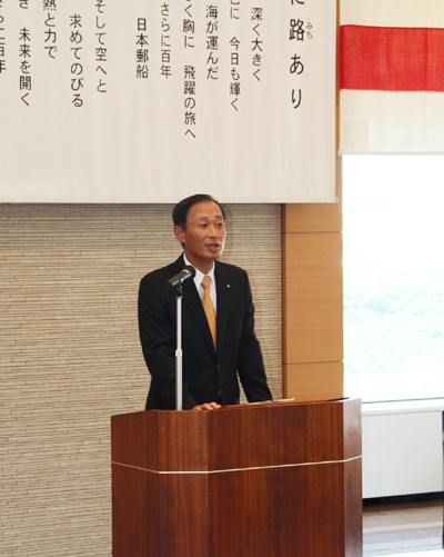 20111003nyk - 日本郵船／「人間力」で難局を乗り越えよう、創業記念式典で社長挨拶