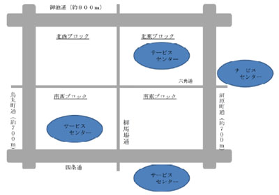 20111013sagawa1 - 佐川急便／京都の街からCO2削減、トラックから台車に切り替え