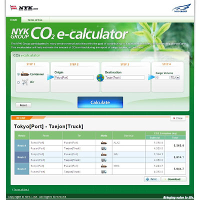 20111017nyk - 日本郵船／輸送中のCO2排出量をオンラインで確認可能に