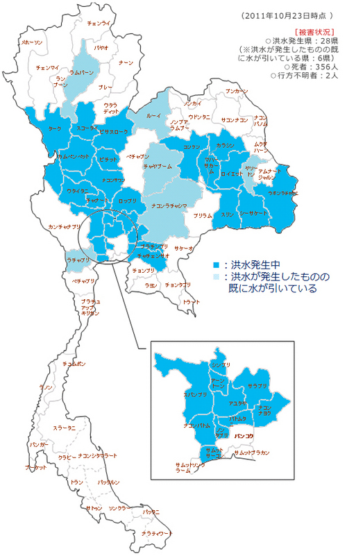 20111024jetro thumb - タイ洪水被害／サプライチェーンで影響拡大、代替策着手へ