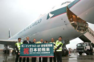 20111108caseip - キャセイパシフィック／ボーイング747-8F型貨物専用機を日本で初運航