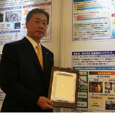 20111111hankyuh - 阪急阪神エクスプレス／パナソニックより、SCM部門で銀賞を受賞