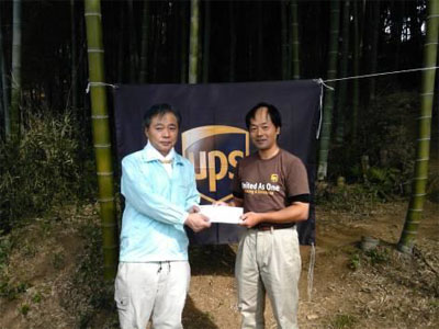 20111121ups2 - UPS／2団体に5万8000ドル寄付