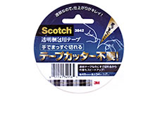 20120124scotch2 - 住友3M／重量物梱包用の透明梱包用テープ、手でまっすぐ切れる