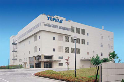 20120125toppan - 凸版印刷／嵐山工場で医療機器製造業（包装・表示・保管）の許可を取得