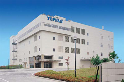 20120125toppan - 凸版印刷／嵐山工場で医療機器製造業（包装・表示・保管）の許可を取得